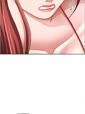 霸佔人妻 95-96話_95_12