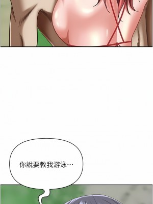 霸佔人妻 95-96話_95_14