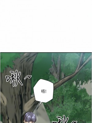 霸佔人妻 95-96話_96_02