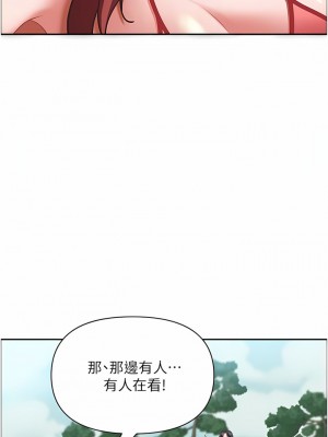 霸佔人妻 95-96話_96_06