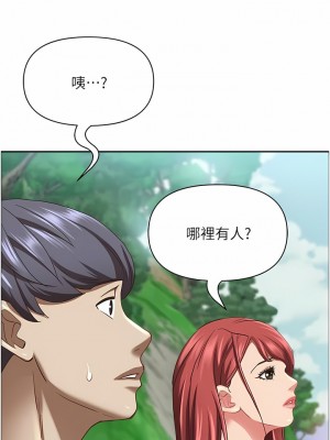 霸佔人妻 95-96話_96_07