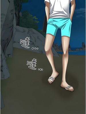 霸佔人妻 95-96話_96_13