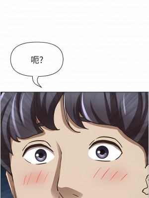 霸佔人妻 95-96話_96_18