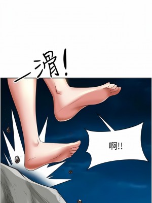 霸佔人妻 95-96話_96_19