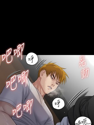 傀儡 288-289話_288_21