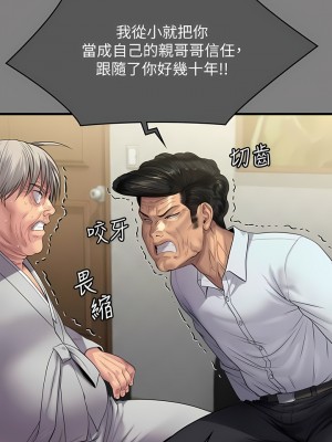 傀儡 288-289話_289_07