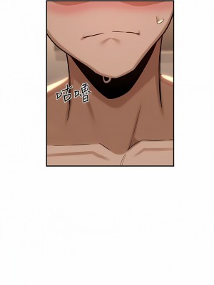 深度交流會 86-87話_86_03