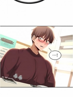 深度交流會 86-87話_86_05