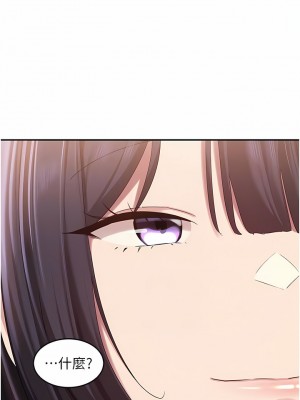 深度交流會 86-87話_86_11