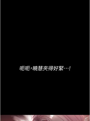 第一大弟子 44-45話_44_02