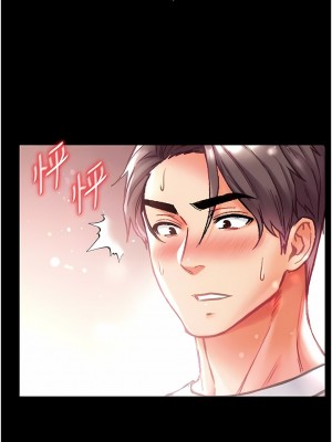 第一大弟子 44-45話_44_03