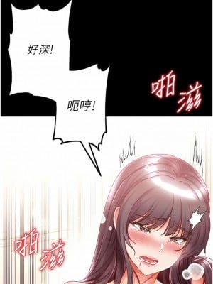 第一大弟子 44-45話_44_08