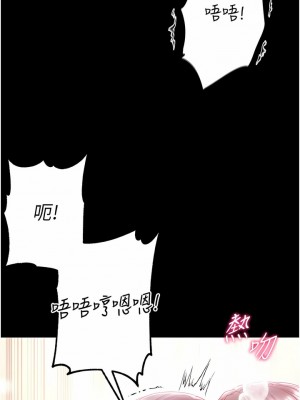 第一大弟子 44-45話_44_09