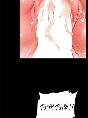 第一大弟子 44-45話_44_15