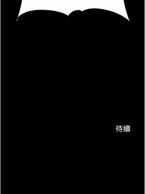 第一大弟子 44-45話_44_17