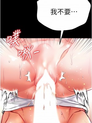 第一大弟子 44-45話_45_01