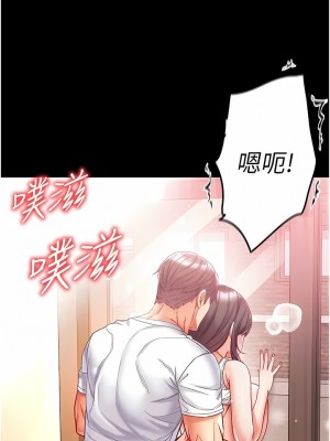 第一大弟子 44-45話_45_02