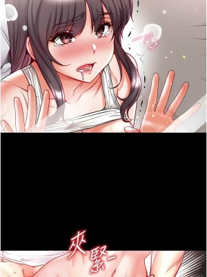 第一大弟子 44-45話_45_04