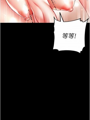 第一大弟子 44-45話_45_06