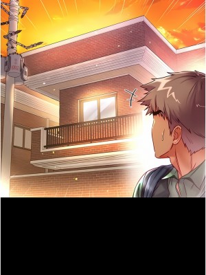 第一大弟子 44-45話_45_08