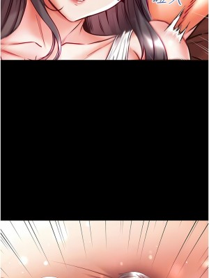 第一大弟子 44-45話_45_09