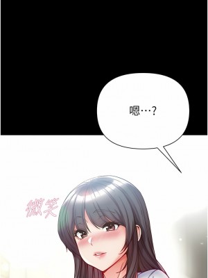 第一大弟子 44-45話_45_13