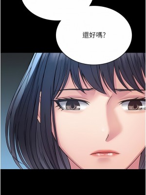 PUA完全攻略 31-32話_31_01