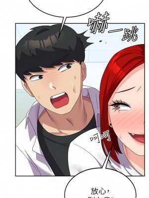 國軍女大生 23-24話_23_01