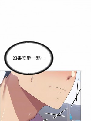 國軍女大生 23-24話_23_05