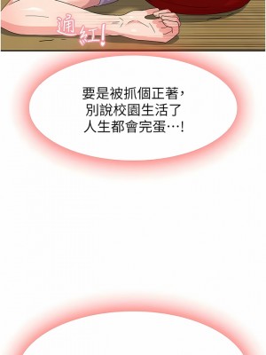 國軍女大生 23-24話_23_07