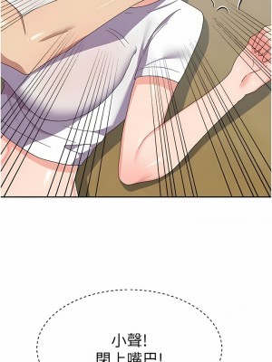 國軍女大生 23-24話_23_08