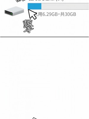 國軍女大生 23-24話_23_13