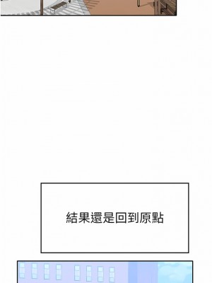 國軍女大生 23-24話_23_14