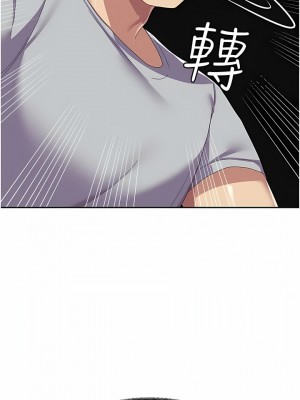 國軍女大生 23-24話_23_16