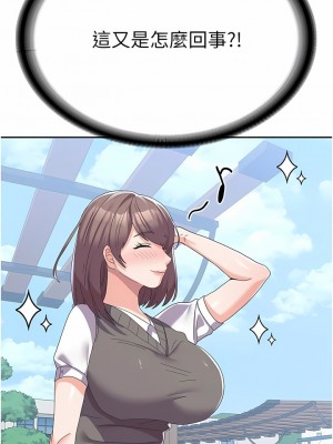 國軍女大生 23-24話_24_01