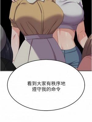 國軍女大生 23-24話_24_04