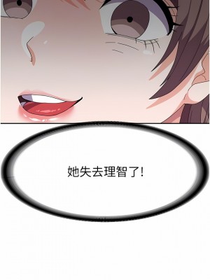 國軍女大生 23-24話_24_05