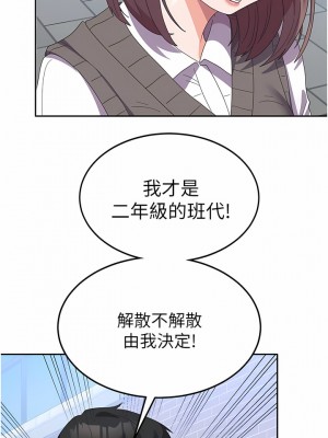國軍女大生 23-24話_24_06