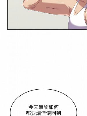 國軍女大生 23-24話_24_10