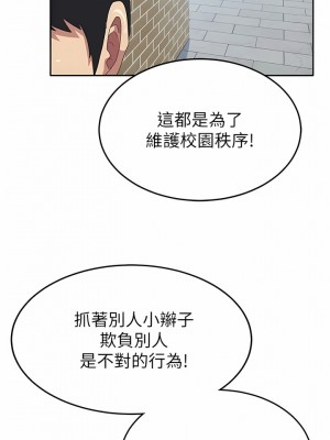 國軍女大生 23-24話_24_11