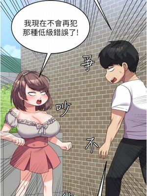 國軍女大生 23-24話_24_12