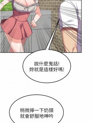 國軍女大生 23-24話_24_14