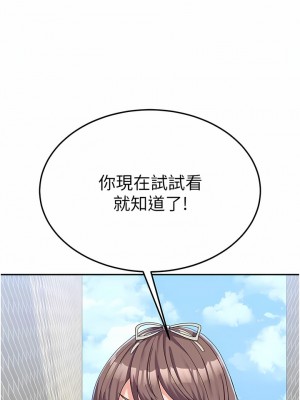 國軍女大生 23-24話_24_15