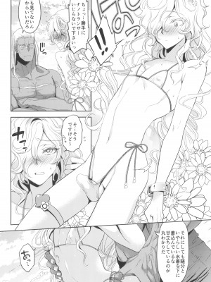 (C102) [CHERRY BLOSSOMS (ユリ)] GRM社長の夏はビーチでイチャイチャしよう (ファンタシースターユニバース)_12