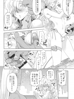 (C102) [CHERRY BLOSSOMS (ユリ)] GRM社長の夏はビーチでイチャイチャしよう (ファンタシースターユニバース)_14