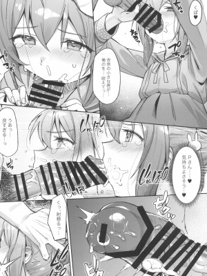 (C102) [ウサギBOSS (神奈弥莎)] Happy Darling あなたを独り占め~温泉篇~ (アイドルマスター ミリオンライブ!)_26
