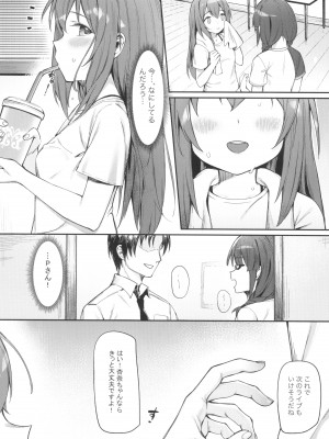(C102) [ウサギBOSS (神奈弥莎)] Happy Darling あなたを独り占め~温泉篇~ (アイドルマスター ミリオンライブ!)_11