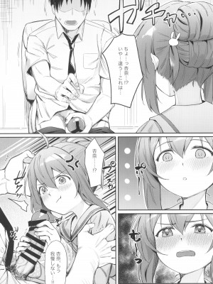 (C102) [ウサギBOSS (神奈弥莎)] Happy Darling あなたを独り占め~温泉篇~ (アイドルマスター ミリオンライブ!)_23