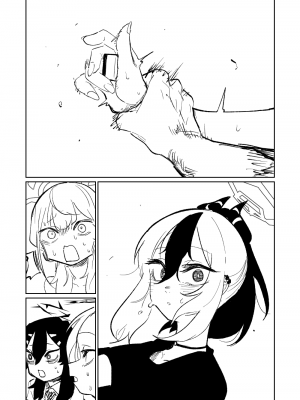 [朝比奈吉利] 便利屋68脱衣麻雀 壱～三回戦～ (ブルーアーカイブ)_170