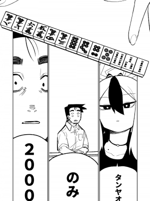 [朝比奈吉利] 便利屋68脱衣麻雀 壱～三回戦～ (ブルーアーカイブ)_065